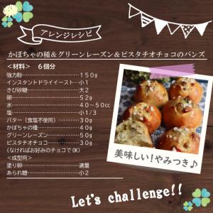 ナッツ かぼちゃの種 生 1kg 送料無料 グ...の詳細画像5