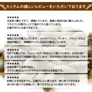 ナッツ かぼちゃの種 生 1kg 送料無料 グ...の詳細画像4