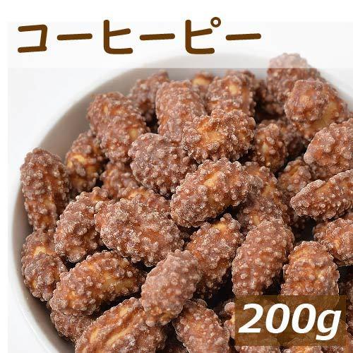 コーヒーピー 200g ポイント消化 グルメ