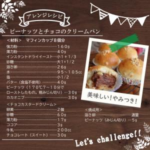ナッツ アメリカピーナツロースト 1kg グルメの詳細画像2