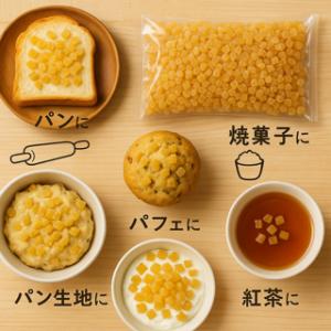 【訳あり】マンゴーダイスカット(タイ産) 50...の詳細画像2
