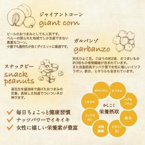 ミックスナッツ 小分け 贅沢5種 1080g(...の詳細画像4