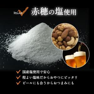 ミックスナッツ 小分け 贅沢5種 1080g(...の詳細画像5