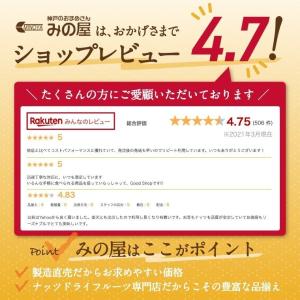 ドライフルーツ サンマスカットレーズン お試し...の詳細画像5