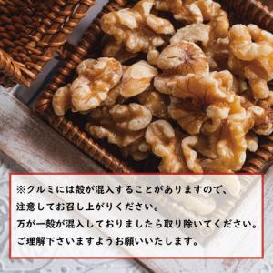 ミックスナッツ 素焼きミックスナッツ 1kg ...の詳細画像4