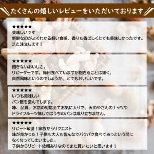 ミックスナッツ 素焼きミックスナッツ 1kg ...の詳細画像5