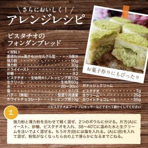ナッツ ピスタチオ (アメリカ産 ) むき身 ...の詳細画像3