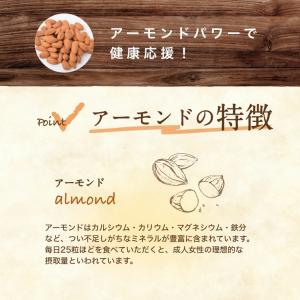 【訳あり】アーモンドプードル 1kg (250...の詳細画像3