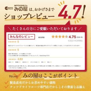 ナッツ 小粒落花生(生)(南アフリカ産) 1k...の詳細画像5