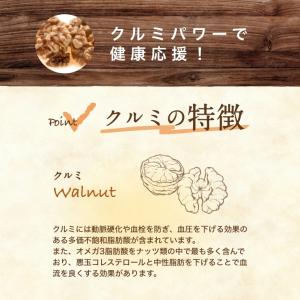 クルミ 素焼きクルミ 2kg (1kg x2)...の詳細画像3