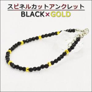 ブラックスピネル カット オニキスアンクレット 4mm 選べる長さ メンズ レディース｜omamori-dou