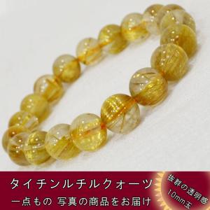 OMAMORI-DO タイチンルチルクォーツ 10mm玉 ブレスレット 一点もの｜omamori-dou