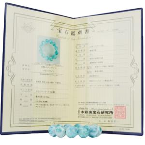 【まみさん専用】ラリマーと水晶のデザブレ　大玉の亀模様ラリマー まみさん専用】ラリマーと水晶のデザブレ 大玉の亀模様ラリマー