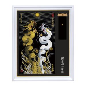 一筆龍白黄龍 A4サイズ 揮毫料 用紙代込み （額縁は付属しておりません
