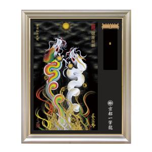 昇運・守護・縁結びの京都一筆龍】神社、寺院樣の御礼／御守お祀り専用