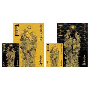 【昇運・守護・縁結びの京都一筆龍】 龍神御加護の絵画ステッカー 昇運金金双龍
