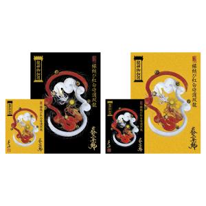 【昇運・守護・縁結びの京都一筆龍】 龍神御加護の絵画ステッカー 縁結び紅白守護双龍