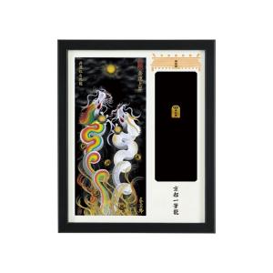 一筆龍白黄龍 A4サイズ 揮毫料 用紙代込み （額縁は付属しておりません