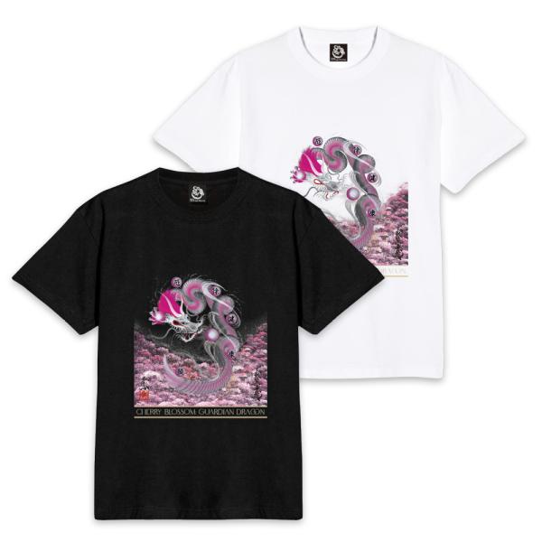 【昇運・守護・縁結びの京都一筆龍】 龍神御加護の絵画Tシャツ（ドライメッシュ）　守護桜龍