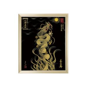 【昇運・守護・縁結びの京都一筆龍】 龍神御加護の絵画〈額縁あり〉（小) 昇運金龍