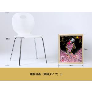 【昇運・守護・縁結びの京都一筆龍】 龍神御加護...の詳細画像1