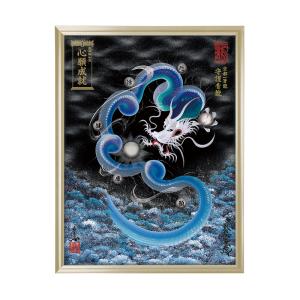 【昇運・守護・縁結びの京都一筆龍】 龍神御加護の絵画〈額縁あり〉（大) 守護青龍
