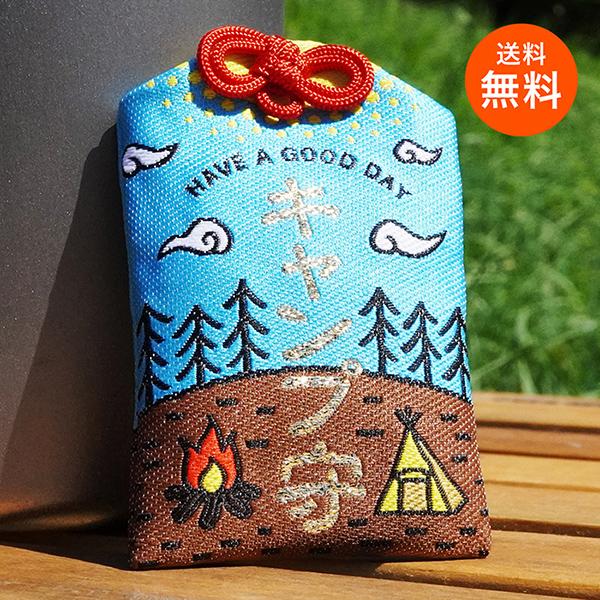 【送料無料】キャンプお守り FOREST おまもり 御守り キャンプ アウトドア 小物 キャンプグッ...