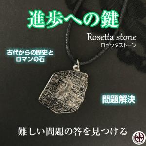 願望成就 目標達成 夢が叶う 無謀な願い おまじない お守り 魔術