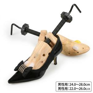 ☆2個セット☆ポイントストレッチャー シューズストレッチャー　モリト MORITO（モリト） ポイントストレッチャー 靴にあたって痛む部分を広げ