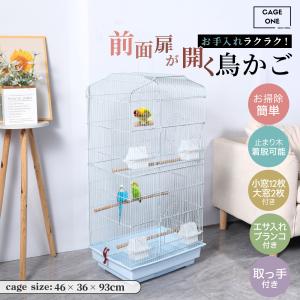 雛からの鳥飼育セット chanet_197804