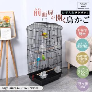 鳥かご バードケージ 大型 93×46×36cm 複数飼い ゲージ インコ 文鳥
