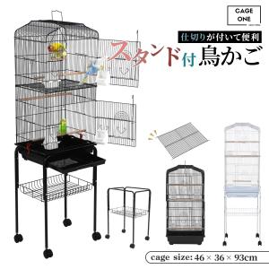 仕切り付き 鳥かご バードケージ 鳥小屋 複数飼い 大きいケージ 大型