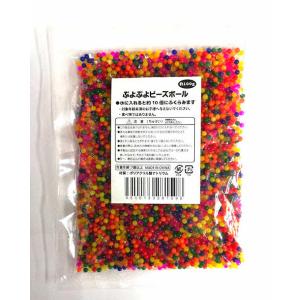 水で膨らむ！ぷよぷよボール１００ｇ（１袋）イベント