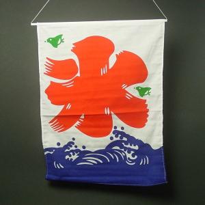 氷旗の詳細画像1