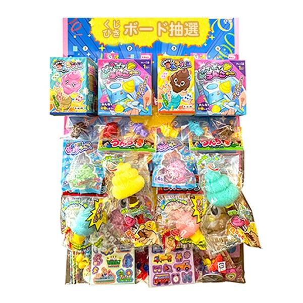 ボード抽選　うんちおもちゃ　80人用
