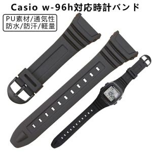 Casio/ G-Shock W-96H対応 交...の商品画像
