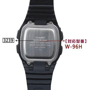 Casio/ G-Shock W-96H対応 ...の詳細画像5