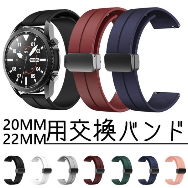 HUAWEI WATCH GT2/3/3Pro 用 バンド シリコン製 弾力性 柔らかい 調整バンド...