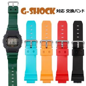G-SHOCK対応 ベルト交換 時計バンド 時計ベルト TPU 防水時計バンド 時計アクセサリー汎用機種：DW-5600/5000/5030,GWX-5600,GW-5000,GLS-5600,GW-M5610,G-5600