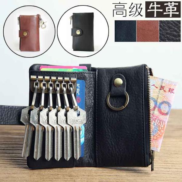 キーケースメンズ レディース本革牛革6連キーホルダ牛本革を使用した多機能大容量人気革ブランド選べる3...