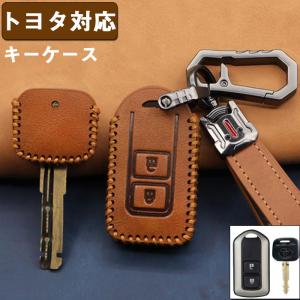 キーケース トヨタ対応 キーケース本革マークX イエローレーベルMARK X Yellow Label ミライ MIRAI等に適用 TOYOTAと互換性のある リモコンケース 車用 鍵