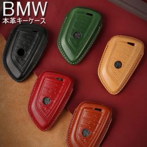BMWスマートキーケースキーカバー オシャレキーホルダー5シリーズ525li3シリーズ325liX1X3X5X6118i73シリーズ730カバー スマート刀型 クレージホースレザー 本革