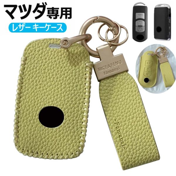 マツダ用 キーケース 新型 CX-80 スマートキーケース CX8 CX5 CX30 MX30 MA...