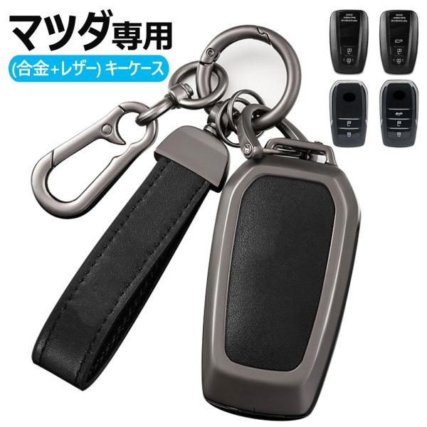 トヨタ用 キーケース ランクル250系新型ハリアー80系カローラクロス後期型発売 ヤリスクロスプリウ...