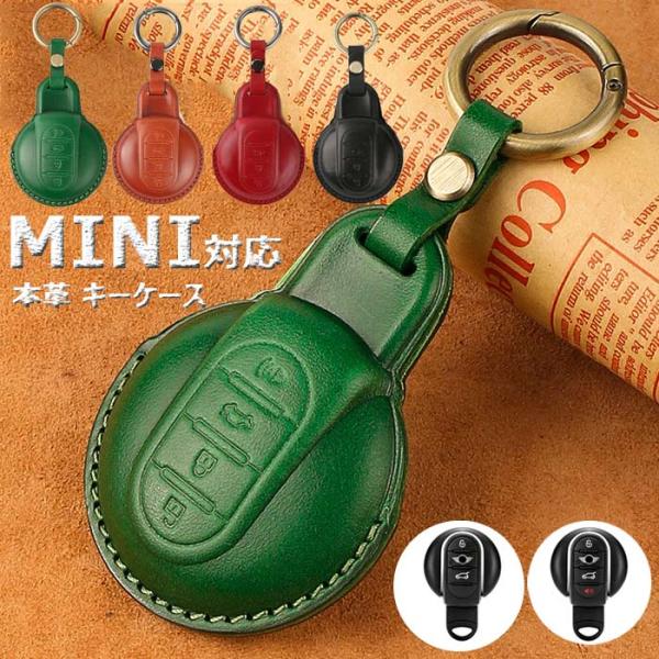 MINI レディースキーケース｜ファッション小物｜ファッション おすすめ人気商品一覧 通販 - Yahoo!ショッピング
