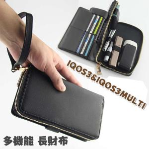 電子タバコ ケース長財布電子タバコハンドバッグ アイコス3マルチ ケース両方入るIQOS3カード入れ財布携帯ケース全部収納ホルダー多機能ケースIQOS3 IQOS3MULTI
