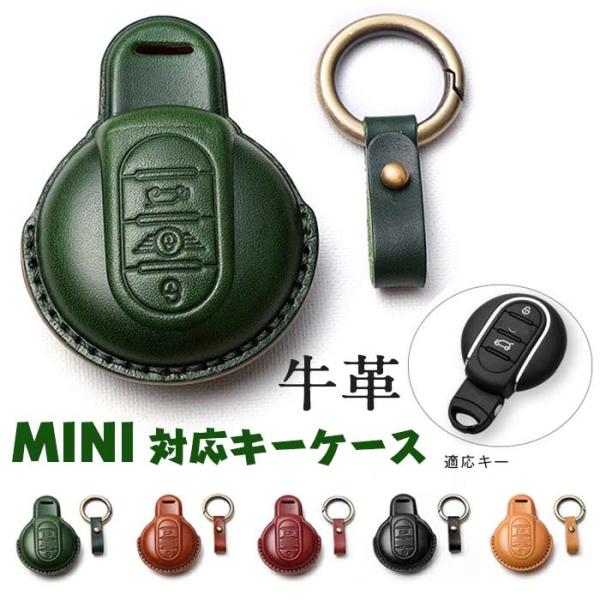MINI レディースキーケース｜ファッション小物｜ファッション おすすめ人気商品一覧 通販 - Yahoo!ショッピング