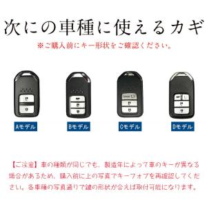 キーケースホンダ 対応 スマートHondaキー...の詳細画像1