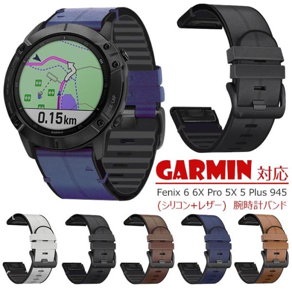 Garmin 対応 バンド  交換ベルト  Garmin Fenix 6 6X Pro 5X 5 P...