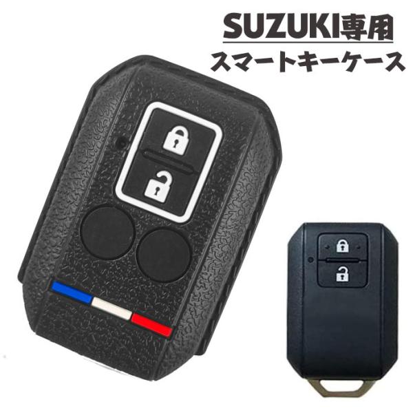 キーケース スズキ専用スマートキーカバーシリコン柔らかいSUZUKI ワゴンR/ワゴンRスティングレ...